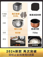 F-40F316L rice cooker 0 coating suitable for 316L household multi-function cooking