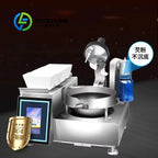 Commercial Cooking Robot High Efficiency Automatic Kitchen Appliance for Hotel Use Electric Stainless Steel Smart Multi-function