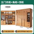 Bedroom Organizer Wardrobe Storage Cupboard Drawers Wooden Closet Filing Shelves Makeup Nordic Guarda Roupa Hotel Furniture