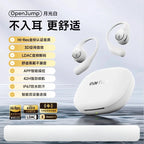 EarFun Open Jump Open-Ear Wireless Earbuds 4-mic AI Noise Cancellation Low Latency 3D Panoramic Spatial Custom Sports Headset