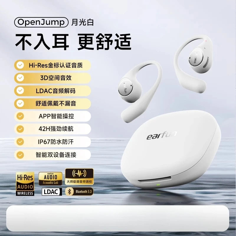 EarFun Open Jump Open-Ear Wireless Earbuds 4-mic AI Noise Cancellation Low Latency 3D Panoramic Spatial Custom Sports Headset