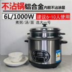 PQKERQE Half-Ball Shape Rice Cooker with 2L Large Capacity, 304 Stainless Steel Inner Pot, Suitable for 3-4 Person Household