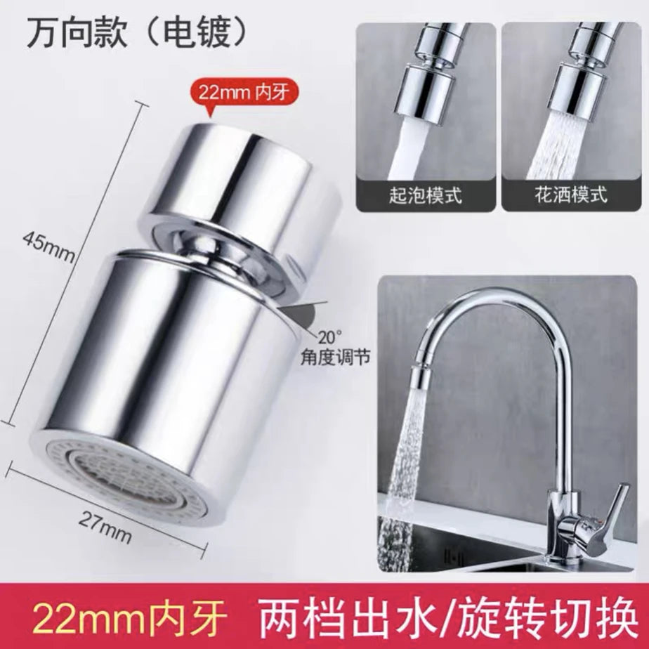 Black/Silver Nozzle Splash-proof Head Filter Tip Universal External/Internal Threads Bubbler Water Saver Dual Mode Universal Tap