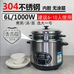 PQKERQE Half-Ball Shape Rice Cooker with 2L Large Capacity, 304 Stainless Steel Inner Pot, Suitable for 3-4 Person Household