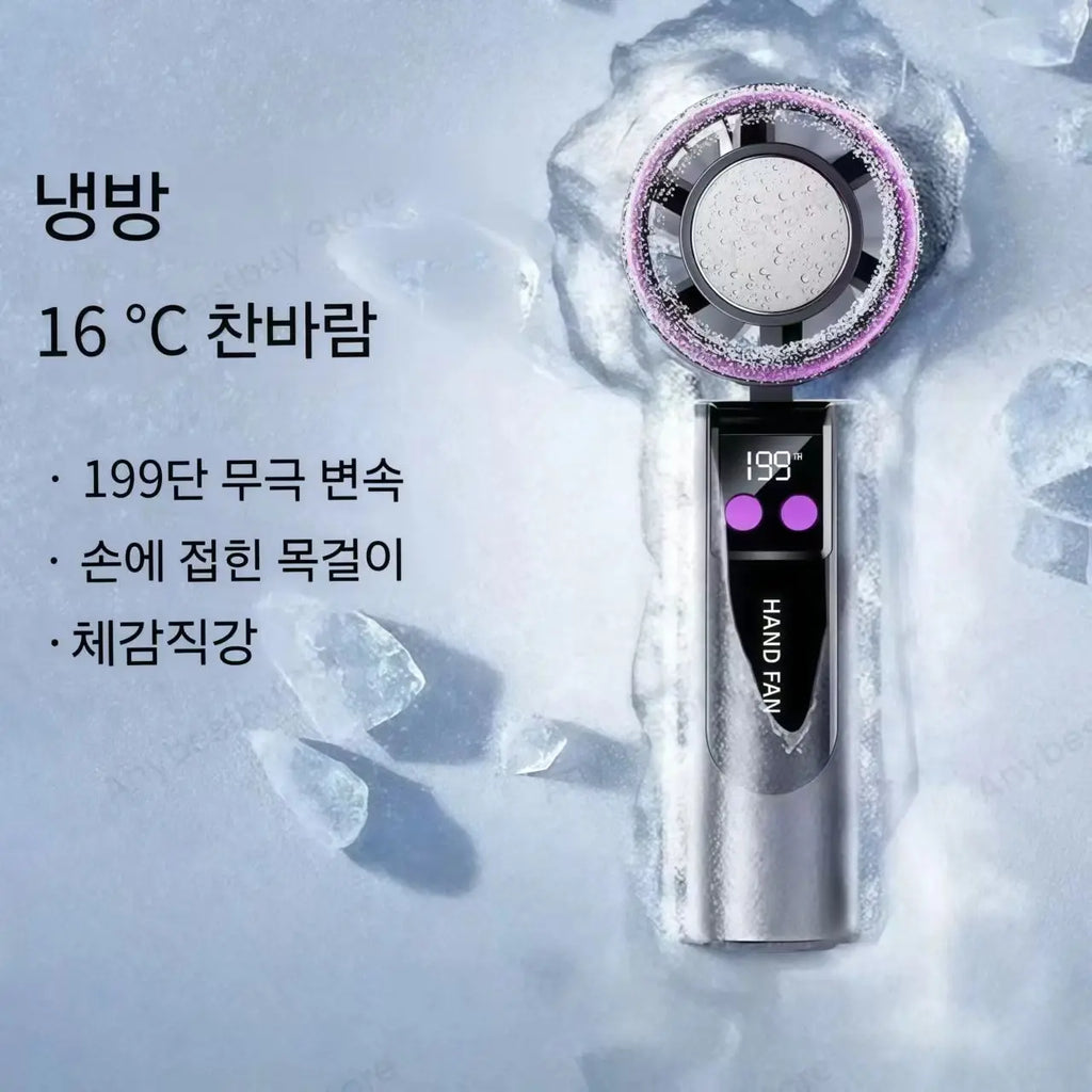 Foldable Ice Cold Fan Semiconductor Refrigeration Handheld Fan Portabl