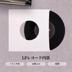20/40Pcs 7 Inch Vinyl Record Protective Inner Sleeves ACID FREE White Kraft Paper Vinyl EP Container With Hole EP Storage Bags