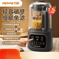 Joyoung Wall Breaker Household Fully Automatic Bass Filter-Free Heating Health Juicing Soybean Milk Machine Large Capacity