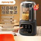 Joyoung Wall Breaker Household Fully Automatic Bass Filter-Free Heating Health Juicing Soybean Milk Machine Large Capacity