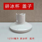 Suitable for Braun Mq745/785/735/725, 1.25-liter Crushed Ice Cup (lid) Multifunctional Cooking Stick and Machine Accessories