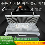 Manual Slicer Slicing Hand Pressure Thickened Stainless Steel Double-blade Sharp Cooked Food Slicer Cutter Food Processor