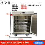 Meal insulation cabinet kitchen restaurant cooked food heating insulation dining car