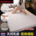 Bed Mattresses Memory Foam Mattress Topper King Size Bed Inflatable Mattress Double Tatami Lits Futon Bedroom Furniture 80x190