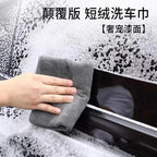 Microfiber Car Cleaning & Detailing Towels for BMW | E/F Series, M Models, X5 Compatible