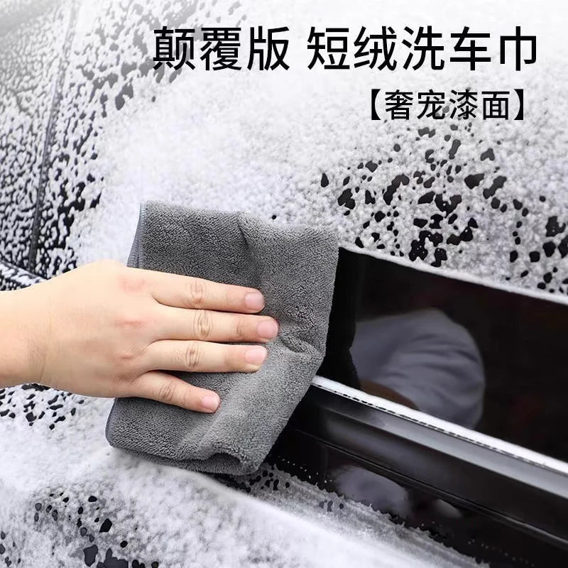 Microfiber Car Cleaning & Detailing Towels for BMW | E/F Series, M Models, X5 Compatible