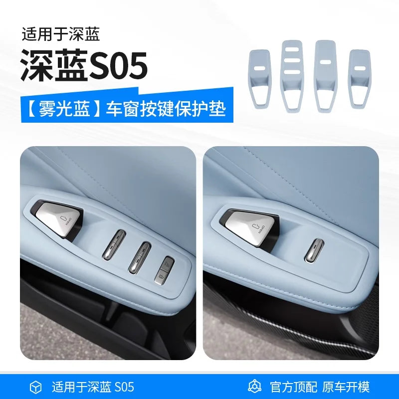 For Deepal series S05 2025 Car door storage box glass lifting panel pad car interior silicone pad