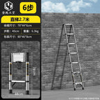 Telescopic ladder Multifunctional stainless steel herringbone walking ladder Folding lift straight ladder Thickened engineering