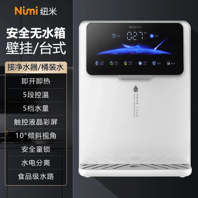 Pipeline Machine Quick Heating without Tank Boiling Water Temperature Regulating Heating Desktop Water Dispenser Wall-Mounted