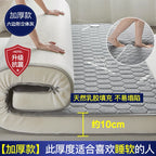 High grade Thicken Latex Mattress Breathable Foam Slow rebound Tatami For Family Bedspreads King Queen Full Size Student mat