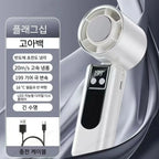 Foldable Ice Cold Fan Semiconductor Refrigeration Handheld Fan Portabl