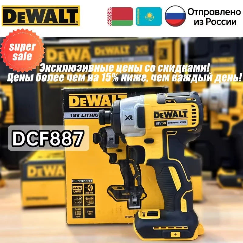 DEWALT DCF850 DCF887 20V Impact Driver 205NM Brushless Motor Cordless Rechargable Screwdriver Electric Impact Drill Power Tools