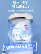 Washing machine household mini elution integration portable washing ma