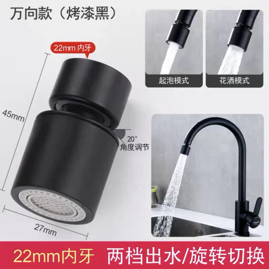 Black/Silver Nozzle Splash-proof Head Filter Tip Universal External/Internal Threads Bubbler Water Saver Dual Mode Universal Tap