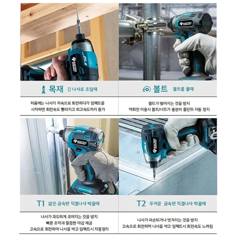 Electric Goddess 1800rpm DTD173 Cordless Impact Driver 180Nm Brushless Motor Electric Drill Wood/Bolt/T-Mode For Makita 18V