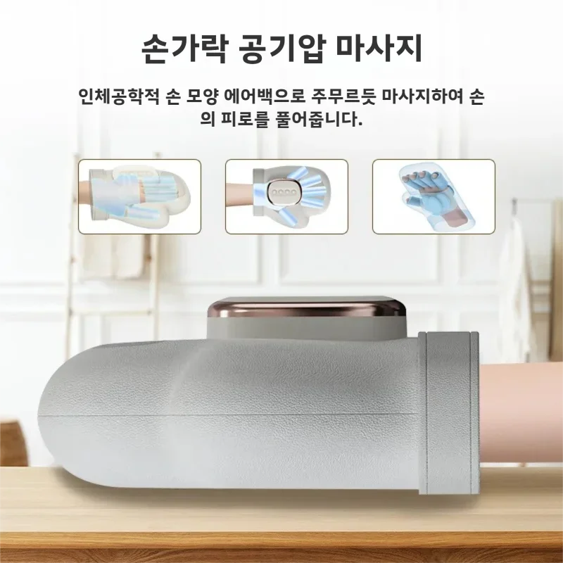 Electric Wireless Hand Massager with Airbags That Compress and Envelop the Entire Hand, Relieving Fatigue in the Palm and Fingers, Rechargeable and Portable, a Great Gift.