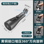 Universal 360° Swivel Kitchen Faucet 3 In 1 Kitchen Faucet Extender Multi-Mode Splashproof Power Flush Faucet Booster