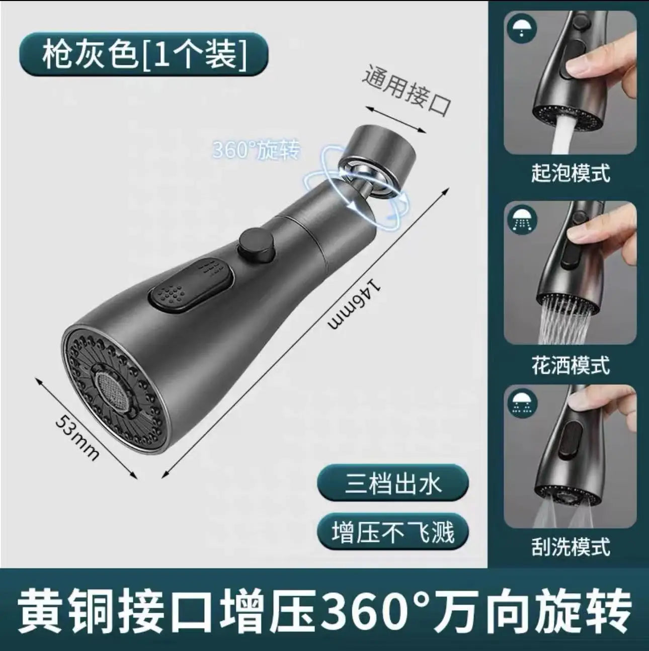 Universal 360° Swivel Kitchen Faucet 3 In 1 Kitchen Faucet Extender Multi-Mode Splashproof Power Flush Faucet Booster