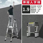 Alloy Telescopic Step Ladder Multi-functional Lifting Engineering Stairs Thickened Herringbone Ladders Folding Stairs