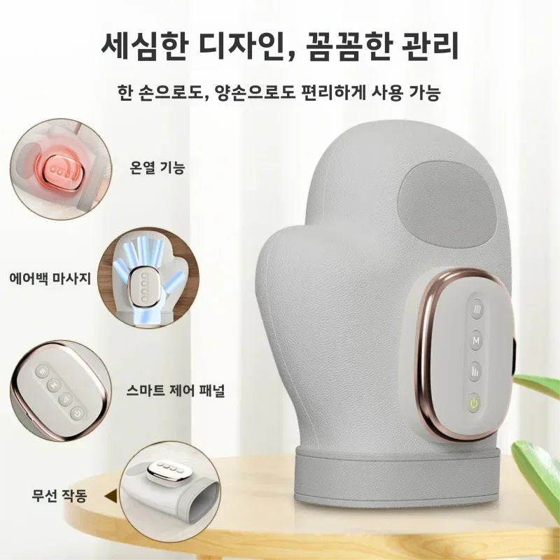 Electric Wireless Hand Massager with Airbags That Compress and Envelop the Entire Hand, Relieving Fatigue in the Palm and Fingers, Rechargeable and Portable, a Great Gift.