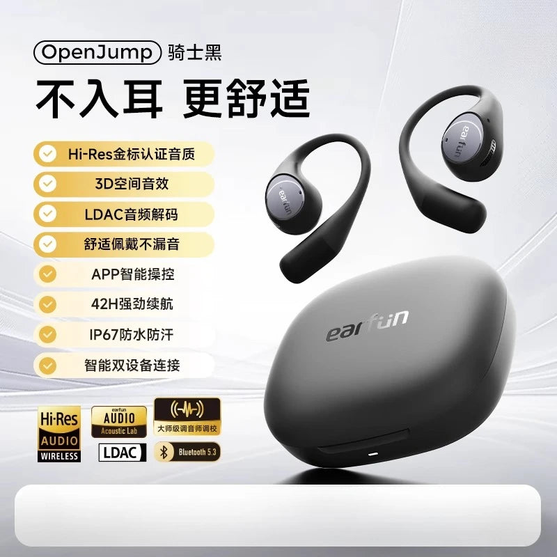 EarFun Open Jump Open-Ear Wireless Earbuds 4-mic AI Noise Cancellation Low Latency 3D Panoramic Spatial Custom Sports Headset