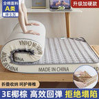 Cotton coconut mattress soft cushion latex household thickened spine protection soft mat tatami sponge mat for rent room special
