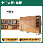 Bedroom Organizer Wardrobe Storage Cupboard Drawers Wooden Closet Filing Shelves Makeup Nordic Guarda Roupa Hotel Furniture