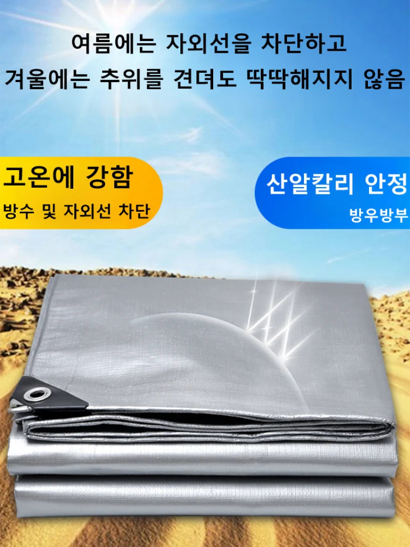 Outdoor 0.32mm Pe Waterproof Canvas Rainproof Sunscreen Double Layer Thickening Garden, Plant Shed, Car Roof Rainproof Sunscreen