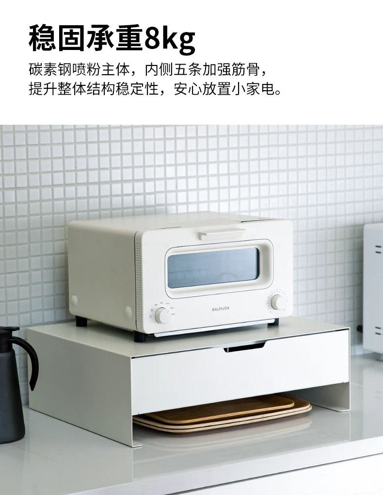 Frosty Kitchen Microwave Rack Drawer-Style Coffee Stand Multi-Functional Oven Organizer Countertop Storage Shelf