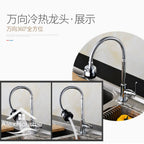 Chrome Finish Kitchen Faucet with Flexible Arc 360 Degree Rotatable Sprayer Stainless Steel Bathroom Sink Wall Mount Water Mixer
