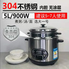 PQKERQE Half-Ball Shape Rice Cooker with 2L Large Capacity, 304 Stainless Steel Inner Pot, Suitable for 3-4 Person Household