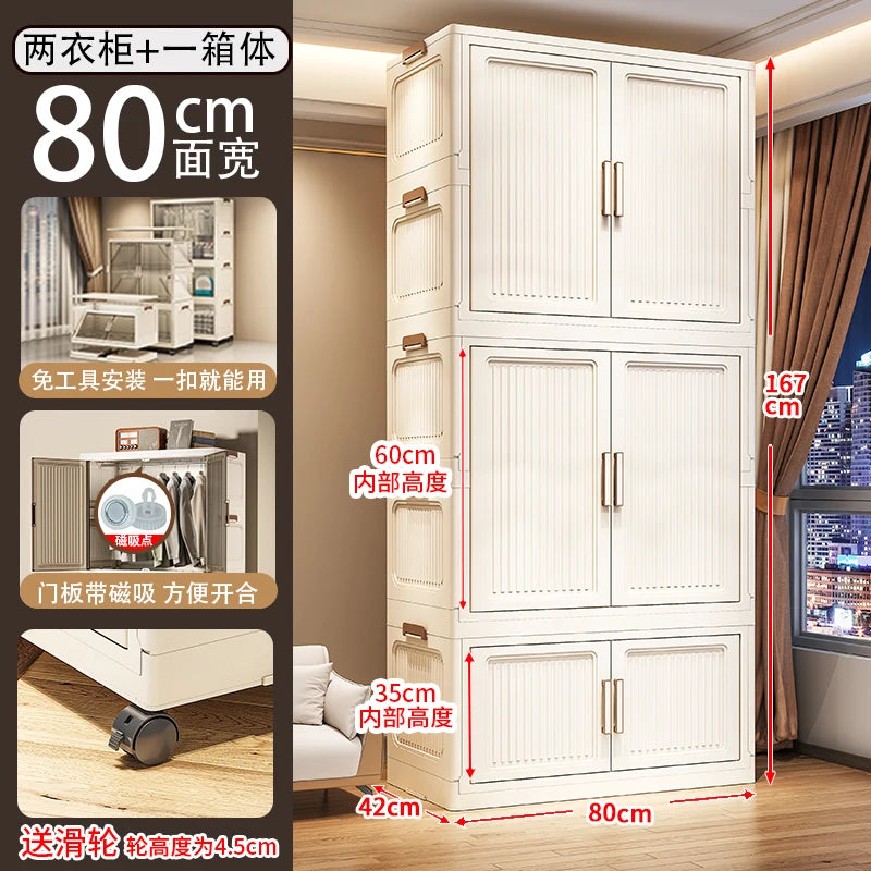 Modular Cheap Wardrobe Drawers Filing Simple Cabinet Dining Display Minimalist Makeup Wardrobe Nordic Baby Ropero Home Furniture