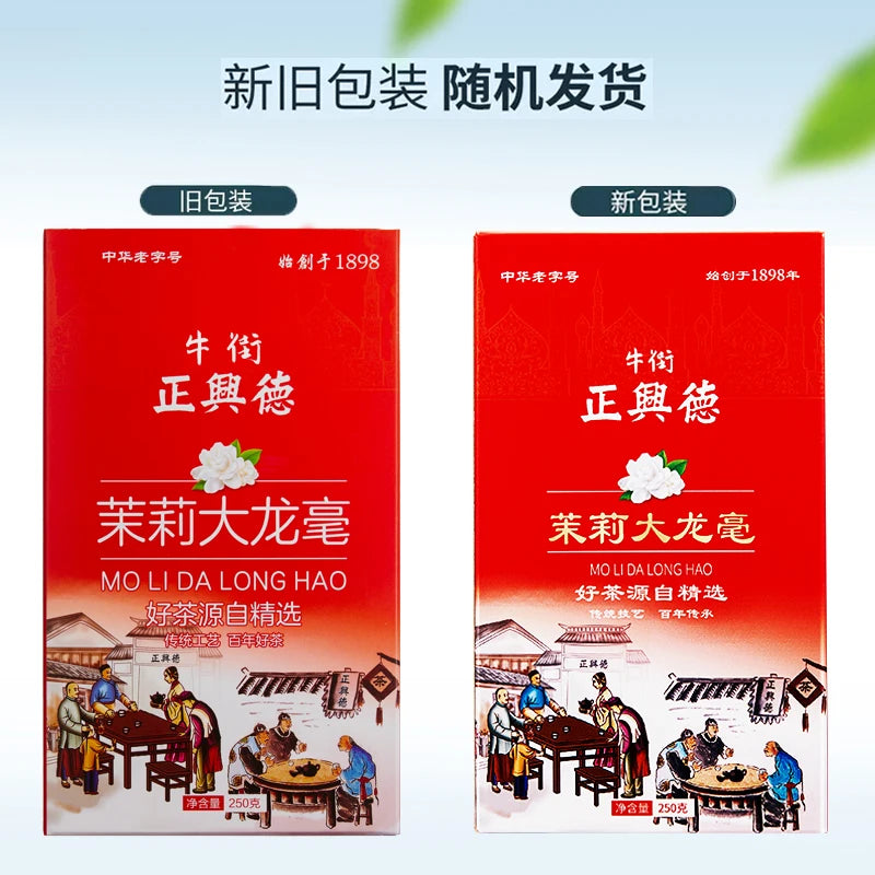 China Time-honored Brand ZhangYiyuan / WUYUTAI / ZhengXingDe Jasmine Tea Sealed Box(Read the Instructions before Trading)