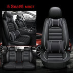 Full Coverage Car Seat Cover for AUDI All Car Models A3 Sportback A1 A4 A5 A6 A6L A7 A8 A8L Car Accessories