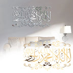 NEW Silver/Gold/Black 60x34cm Muslim 3D Mirror Acrylic Wall Sticker Decal Home Living Room Mural Decor Art