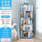 Rotating bookshelf children's picture book stand simple household space saving simple landing student creative storage bookcase