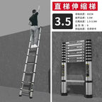Alloy Telescopic Step Ladder Multi-functional Lifting Engineering Stairs Thickened Herringbone Ladders Folding Stairs
