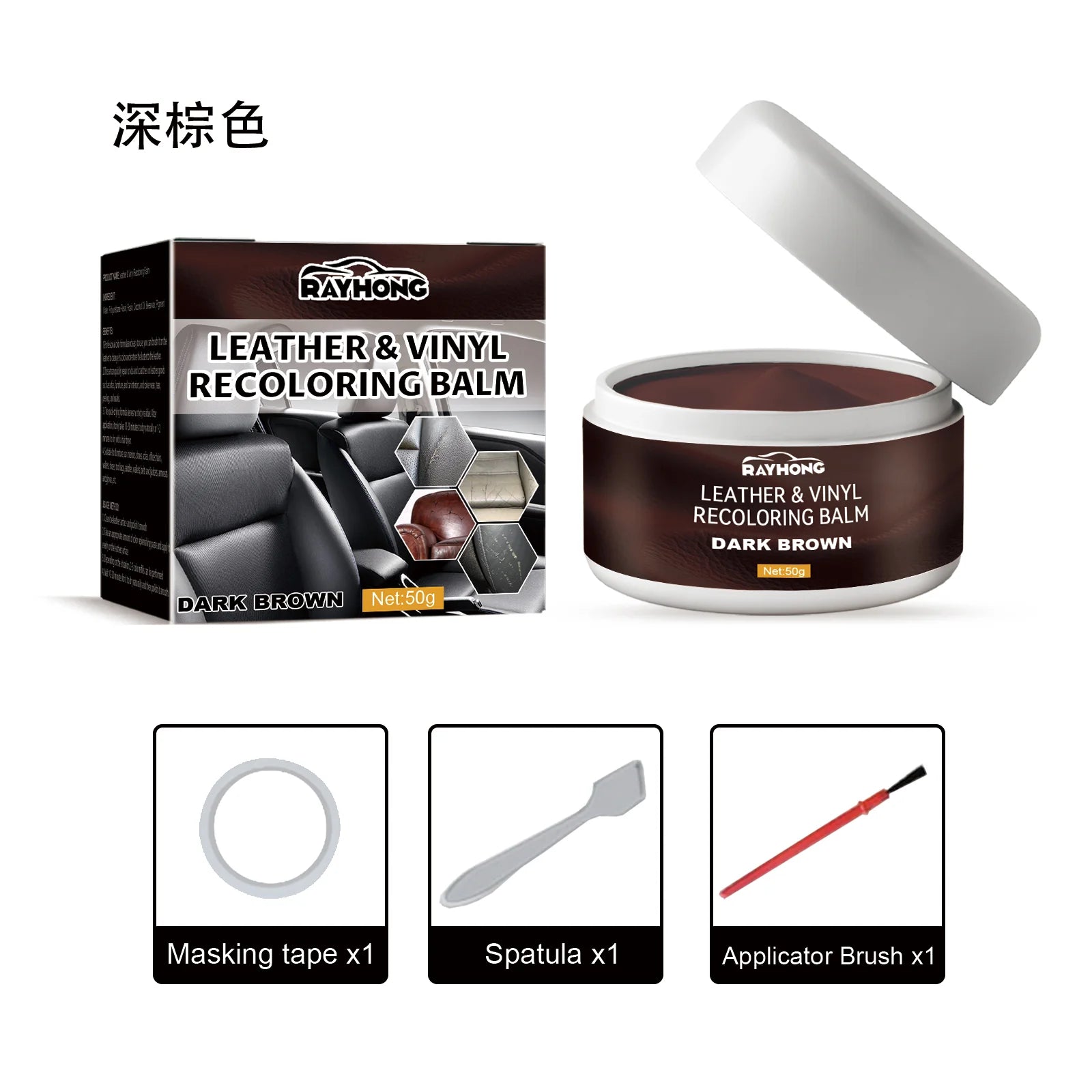 Homonth Multi-function Leather Recoloring Paint Professional Portable Easy to Use Leather Dye Leather Repair for Shoes Couch 50g