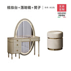Dresser Bedroom Modern Minimalist Marble Integrated Makeup Table