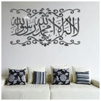 NEW Silver/Gold/Black 60x34cm Muslim 3D Mirror Acrylic Wall Sticker Decal Home Living Room Mural Decor Art