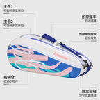 Kawasaki 2025 Brand New Badminton Bag 6pcs-Pack Large Capcity racquet