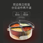 Mandarin duck electric hot pot four-square box multi-functional household 6L large-capacity electric cooking pot new model
